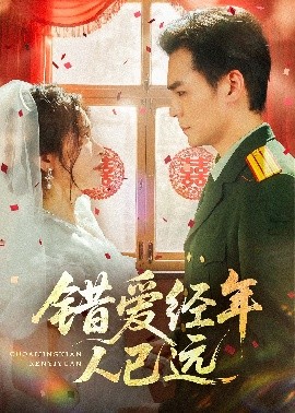 电影《菲律宾女警》