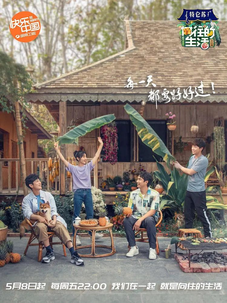 极品家丁电视剧