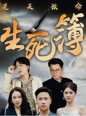 归来凤栖处短剧