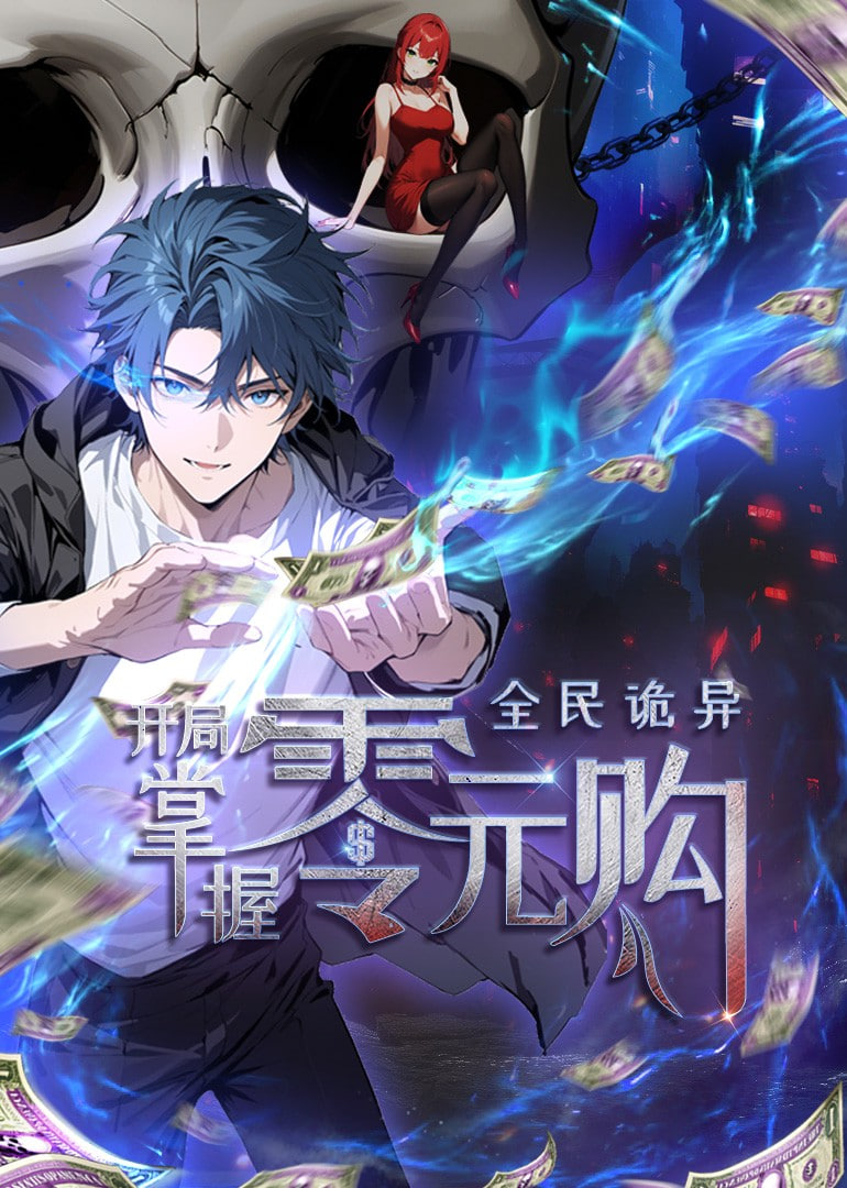 《好兄弟的母亲》大结局