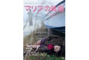 阿麦从军电视剧免费观看