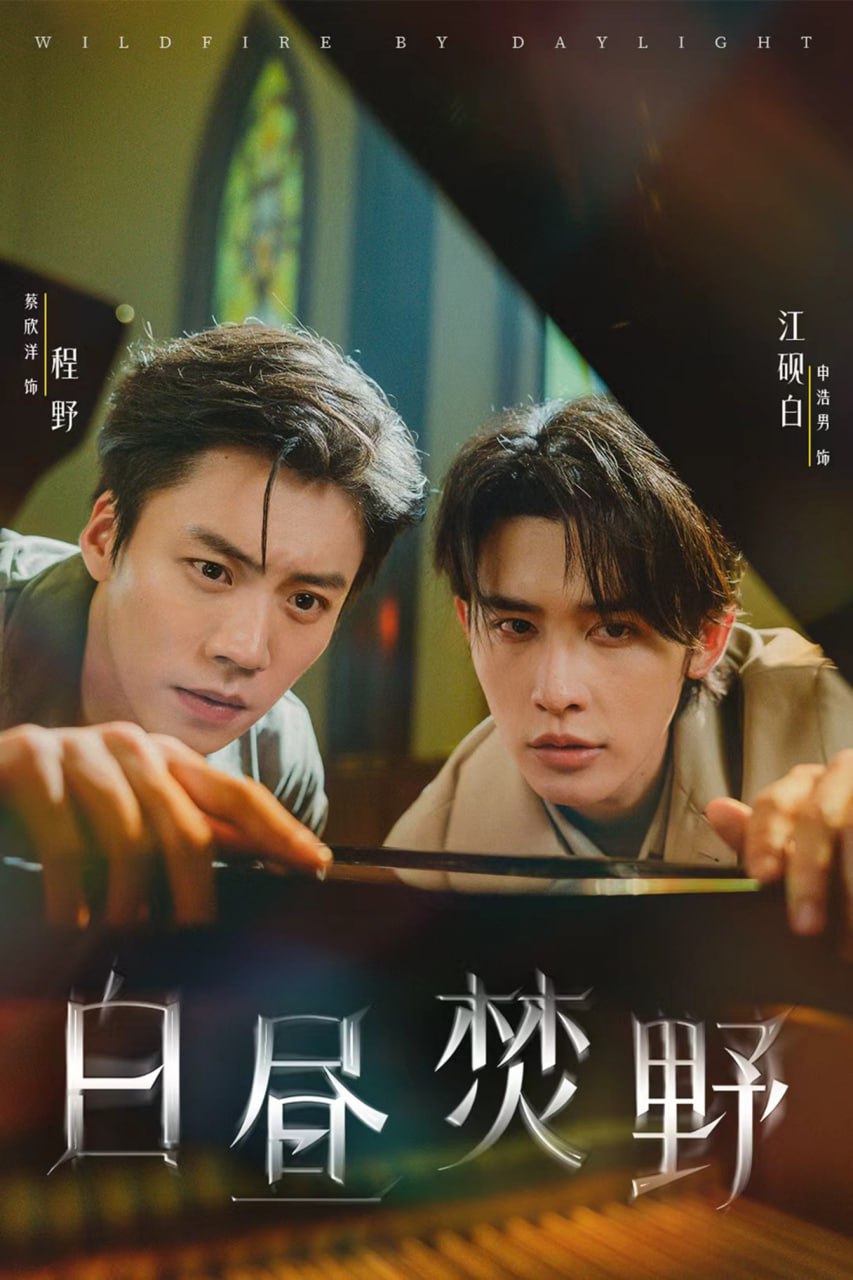 一代枭雄电视剧全集免费观看