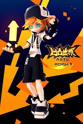 桔子影院免费观看电视剧最新章节