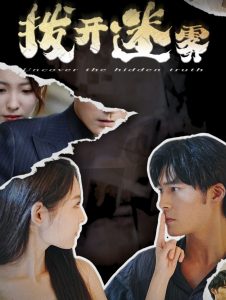 好事成双电视剧免费观看全集