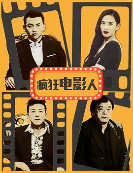 志愿军:浴血和平 电影