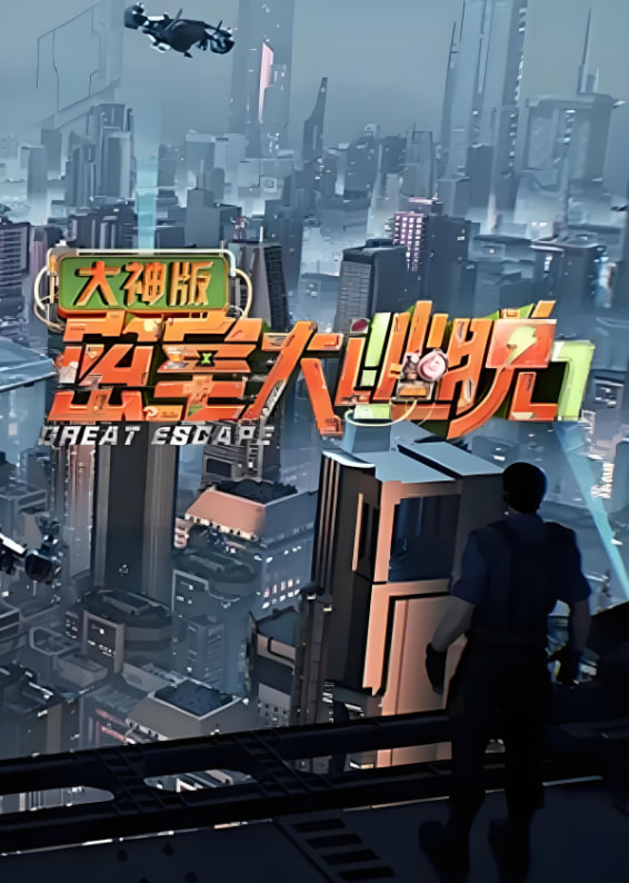 成龙电影全集高清