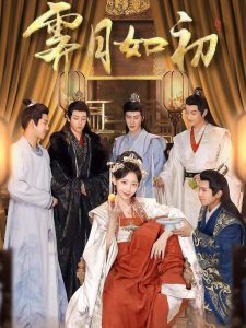 值得爱全集免费观看完整版