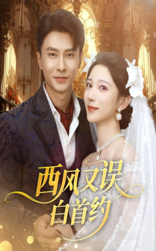 哈尔滨1944电视剧免费观看完整版