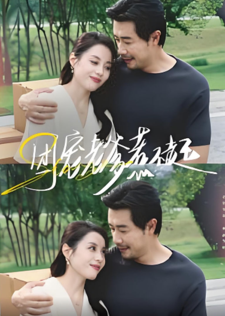 天注定电影在线观看免费完整版字幕