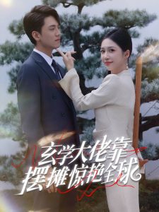 乳色吐息在线观看