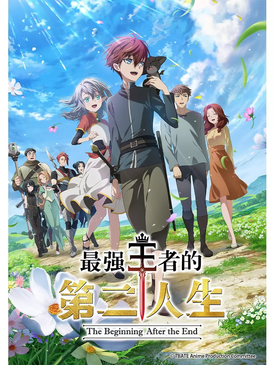 成全在线观看免费观看完整版