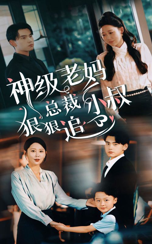 蜜桃成熟在线观看