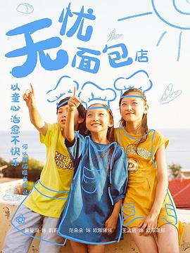 东北警察故事电视剧免费观看完整版