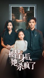 《完美关系》在线观看