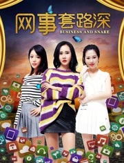 大丈夫电视剧全集56