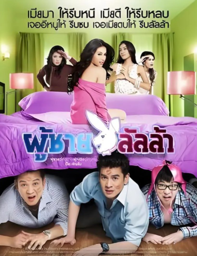 电影《尼姑庵春梦》在线观看