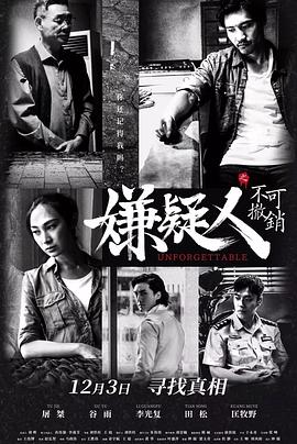 北方有佳人电视剧全集免费观看