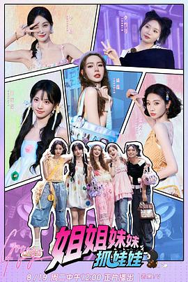 与凤行正版电视剧免费观看完整版