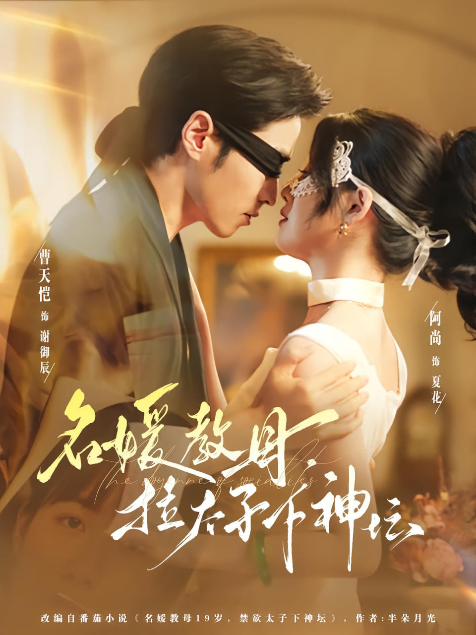 遇龙电视剧免费观看全集西瓜