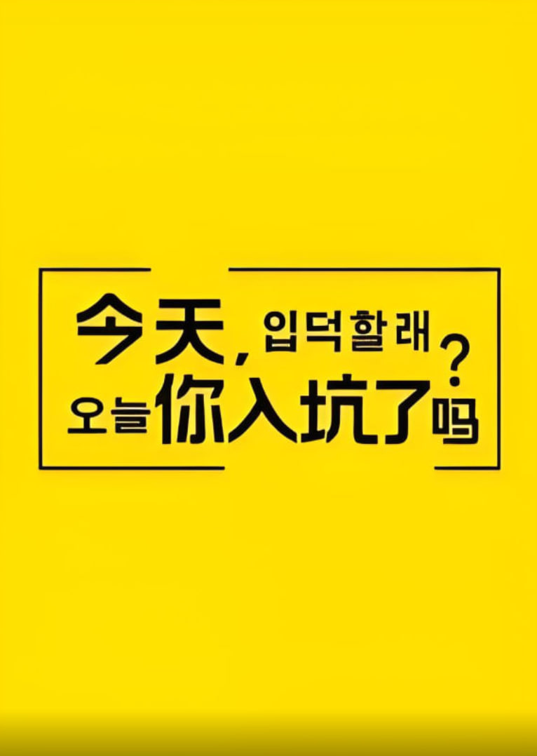 电视剧胜算全集免费观看