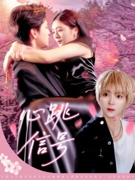 故乡别来无恙电视剧免费观看全集高清