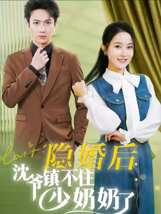 郭富城电视剧全集