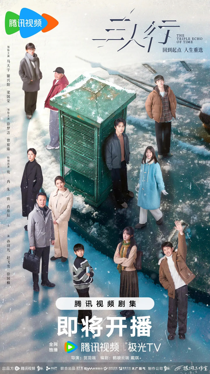 闪耀的她电视剧