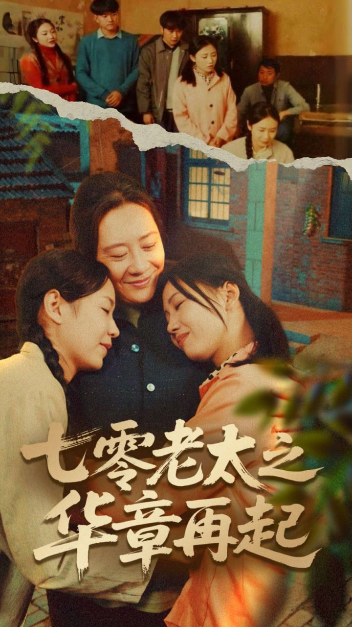 蜡笔小新国语全集高清电影