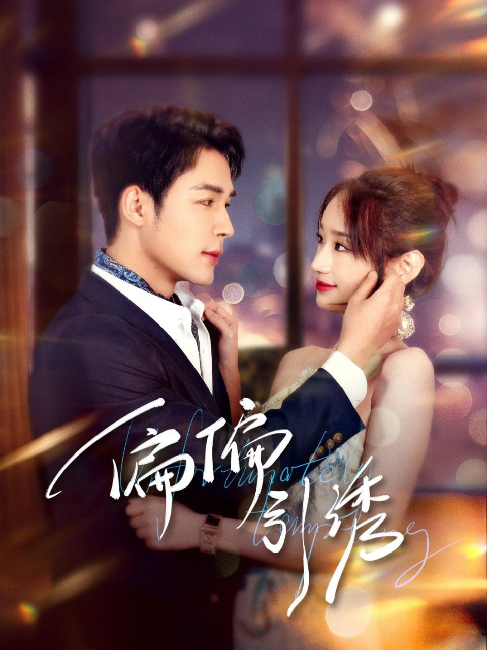 大明王朝1566 电视剧