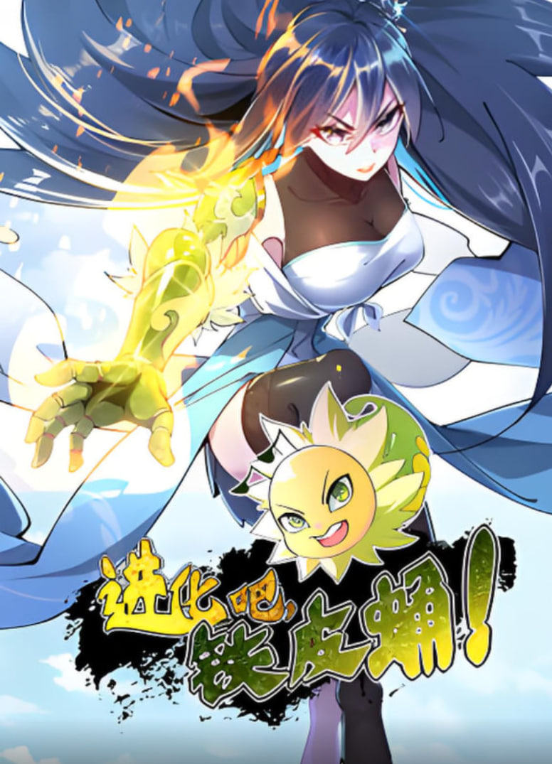 念无双电视剧免费观看完整版高清