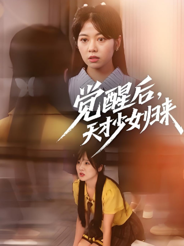 韩国电影妈妈的职业完整版播放