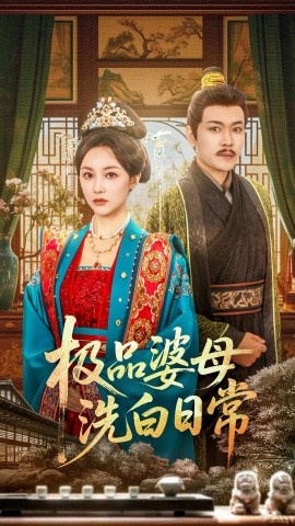 金钗谍影电视剧全集免费观看