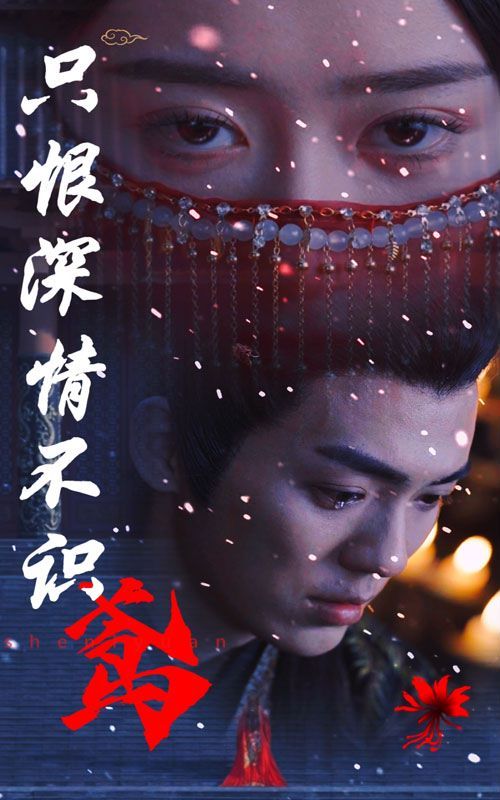 良辰多相宜短剧免费观看