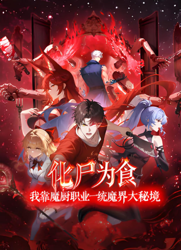 猎罪图鉴电视剧在线观看完整版