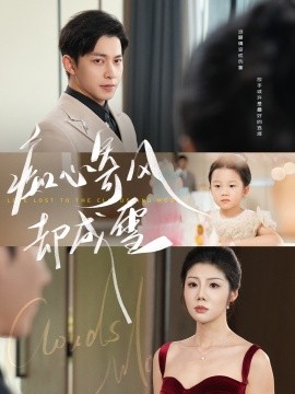 美人制造 电视剧