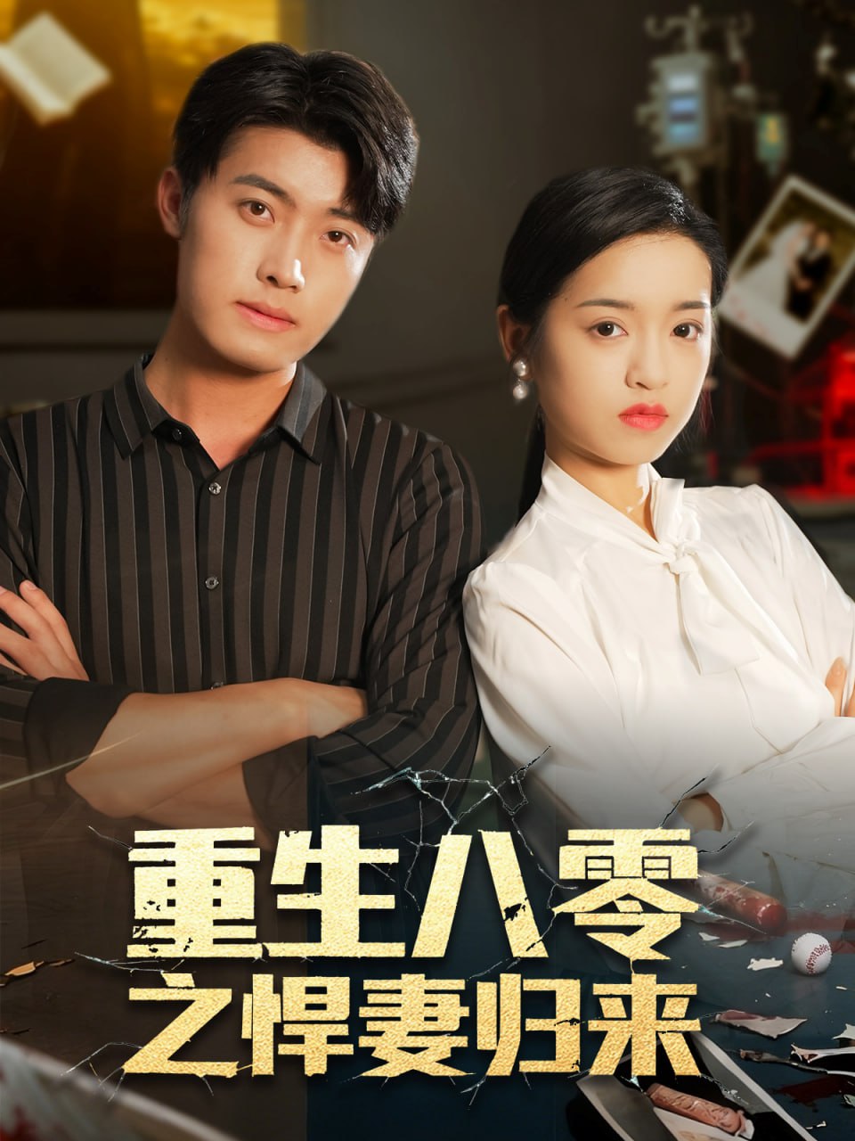 许凯最火的三部电视剧