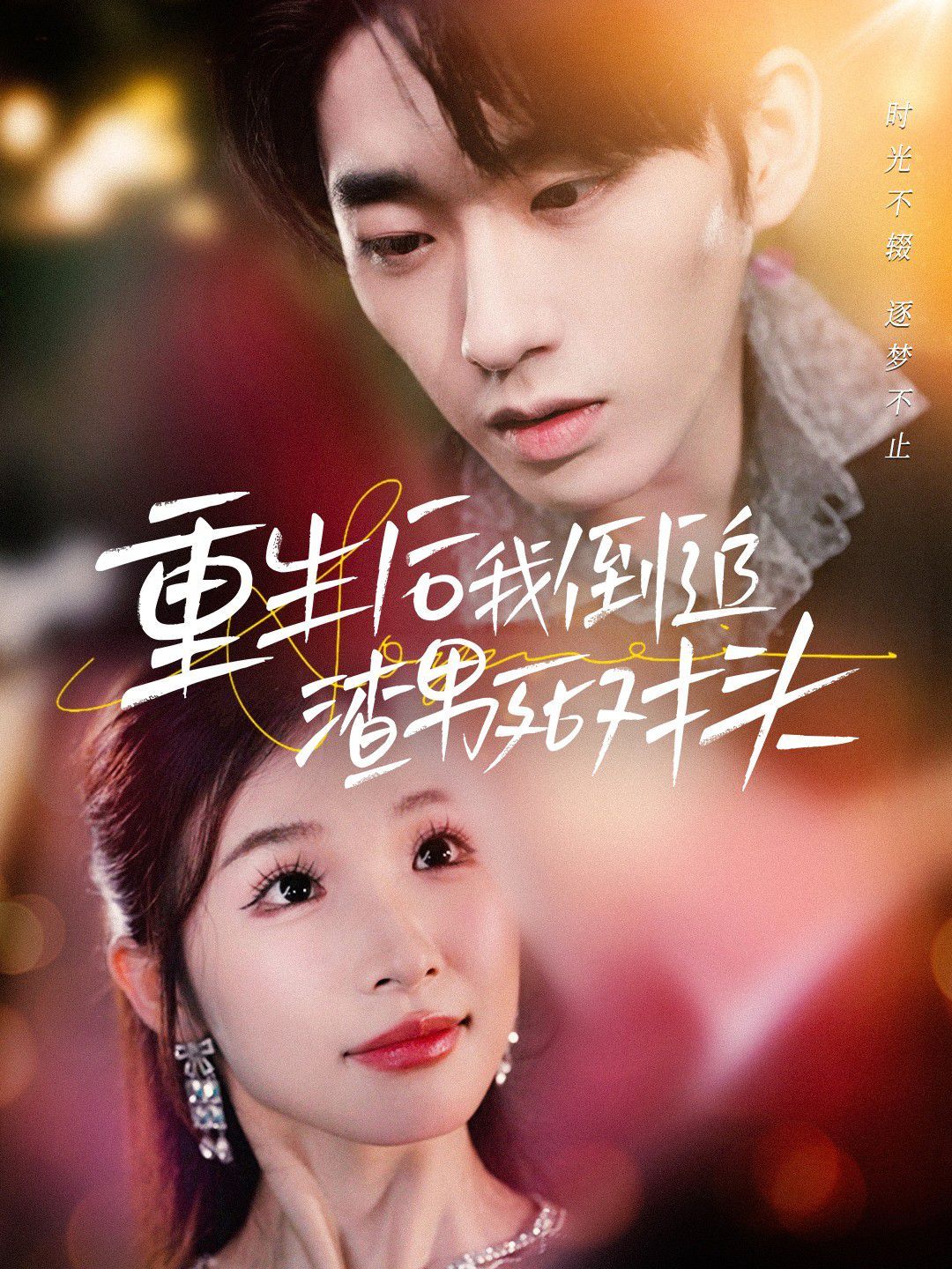 情事免费观看高清完整电影