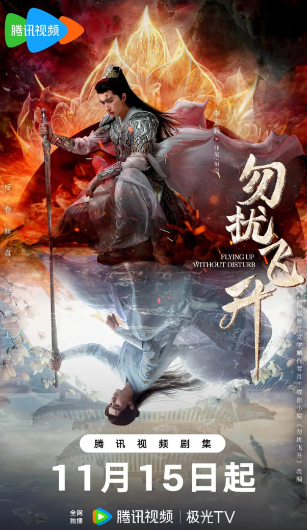 毛雪汪2024综艺免费观看