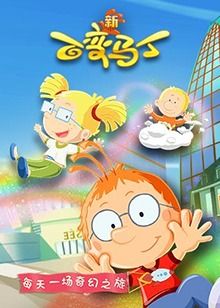 电视剧绝密使命完整版免费观看