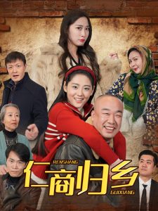 哪吒闹海2免费观看完整版