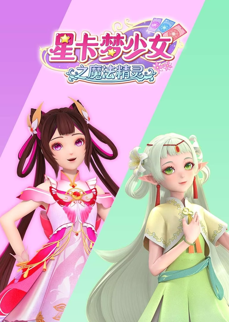 小爸爸电视剧全集