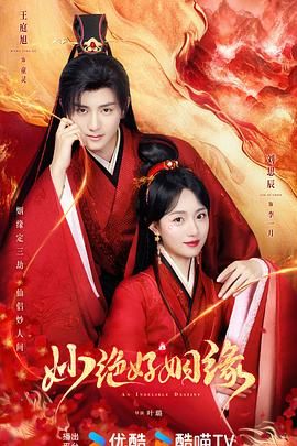 凡人修仙传动漫