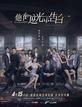 斗破苍穹年番104集全集免费观看