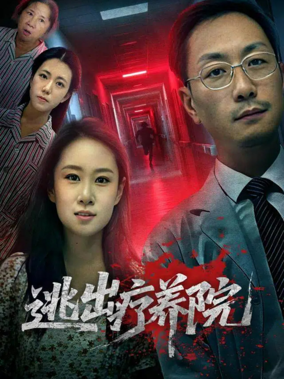 《睡美人》完整版在线观看