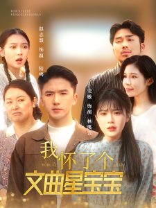 我的柠檬精先生电视剧免费观看全集