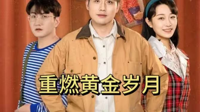 上流社会韩剧电影完整版免费观看2018