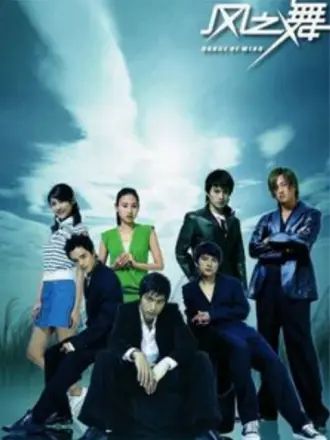 毛雪汪2024综艺免费观看