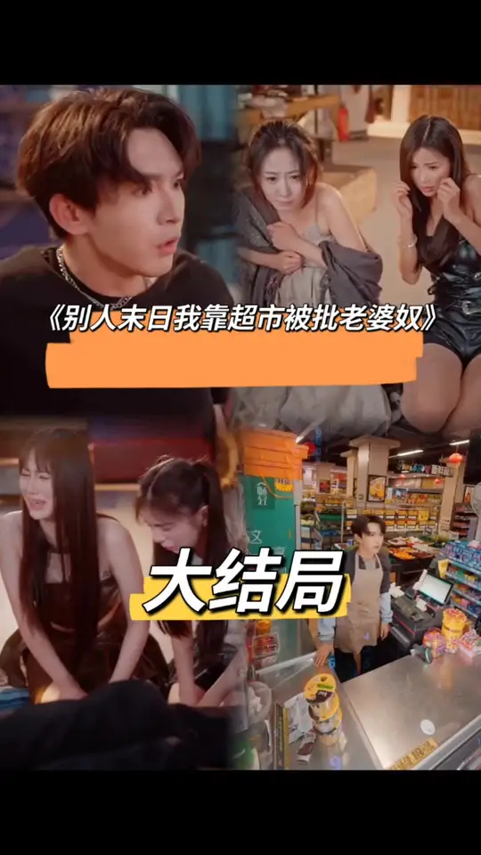 就算是爸爸也想谈恋爱的动漫