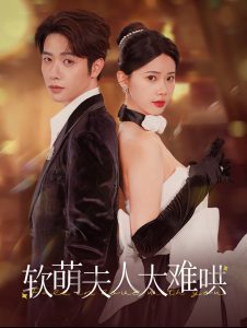 黄景瑜冬至电视剧全集免费观看