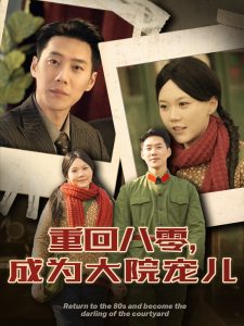 80s高清手机电影mp4